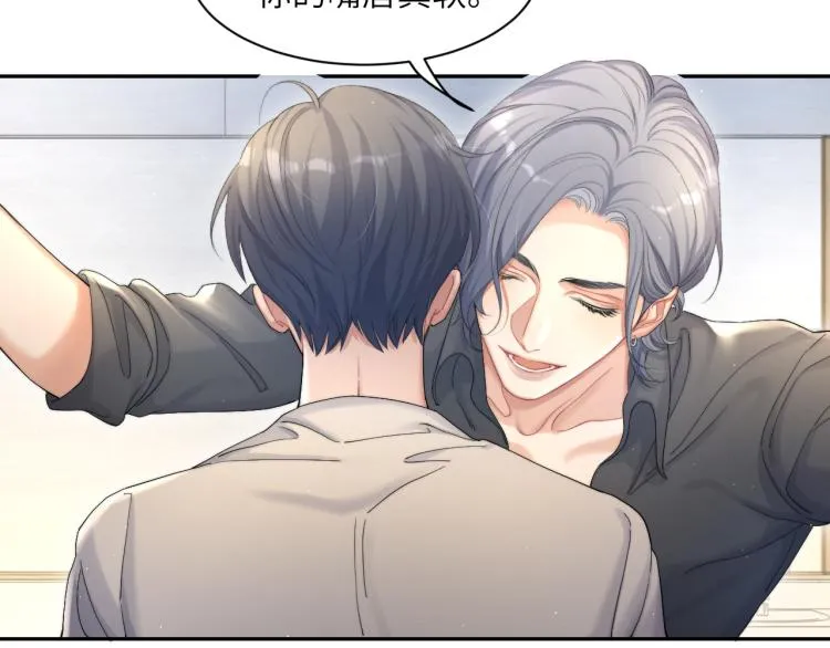 第25话 你的嘴唇很软 第32页