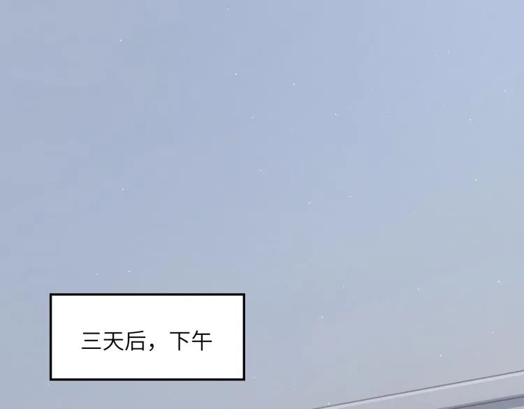 第25话 你的嘴唇很软 第55页