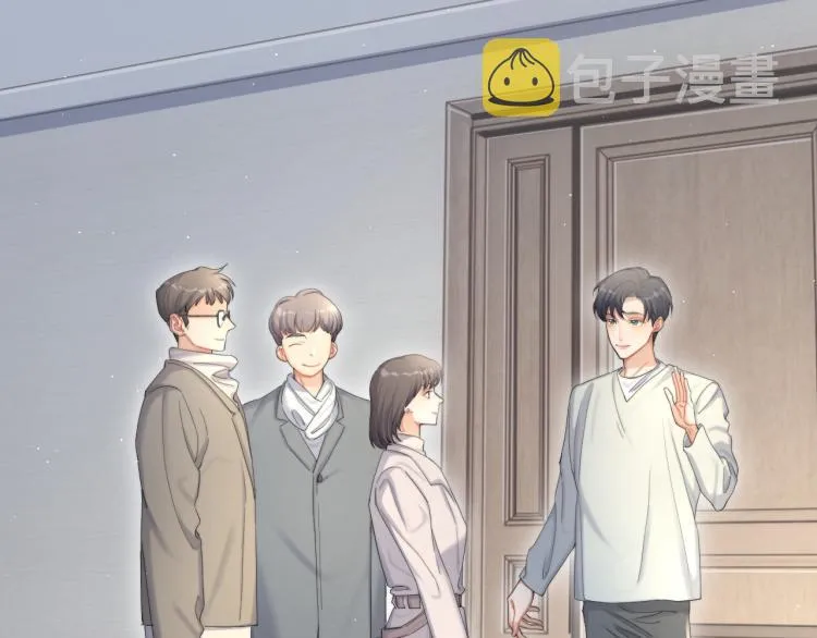 第25话 你的嘴唇很软 第56页