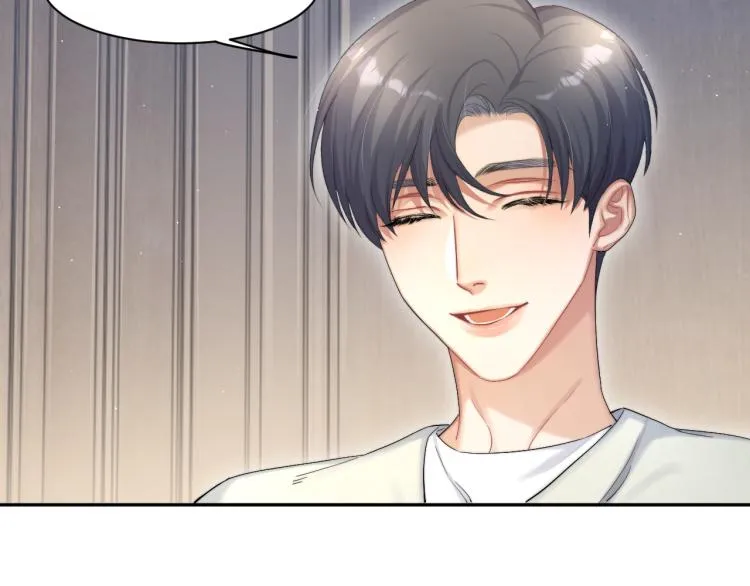 第25话 你的嘴唇很软 第59页