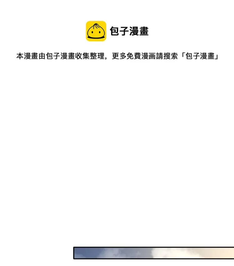 第25话 你的嘴唇很软 第61页
