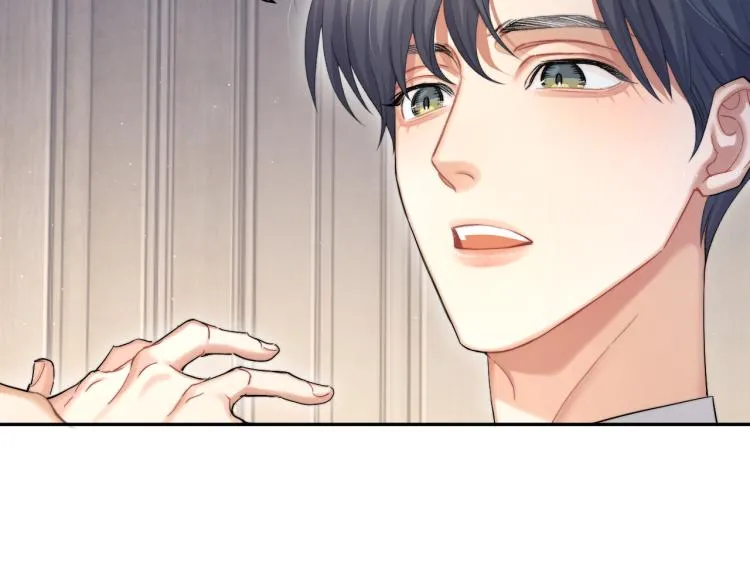 第25话 你的嘴唇很软 第73页