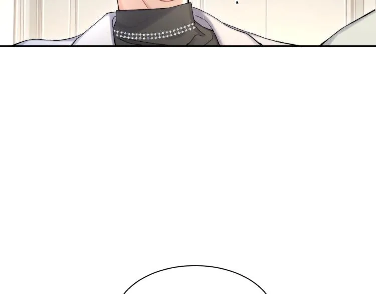 第25话 你的嘴唇很软 第75页