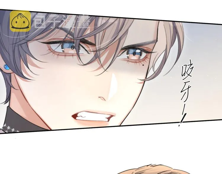 第25话 你的嘴唇很软 第80页