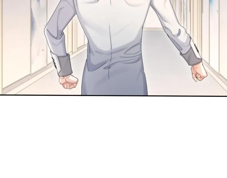 第25话 你的嘴唇很软 第83页