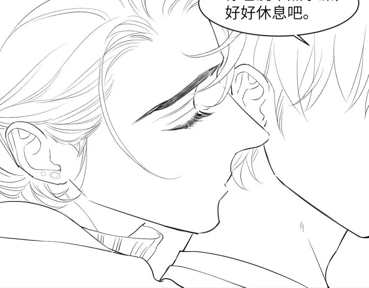 第25话 你的嘴唇很软 第98页