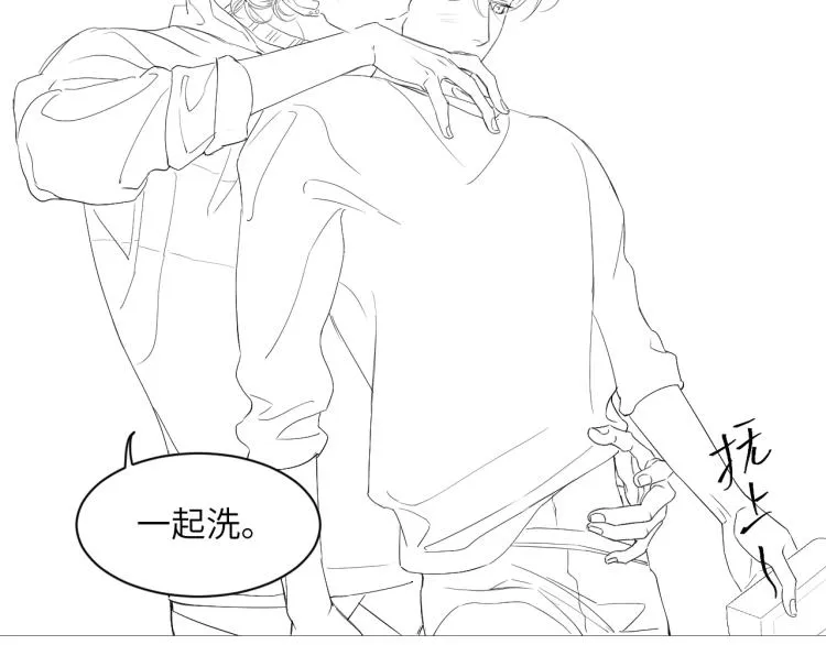 第25话 你的嘴唇很软 第101页