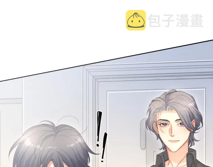 第24话 我想亲亲你 第27页
