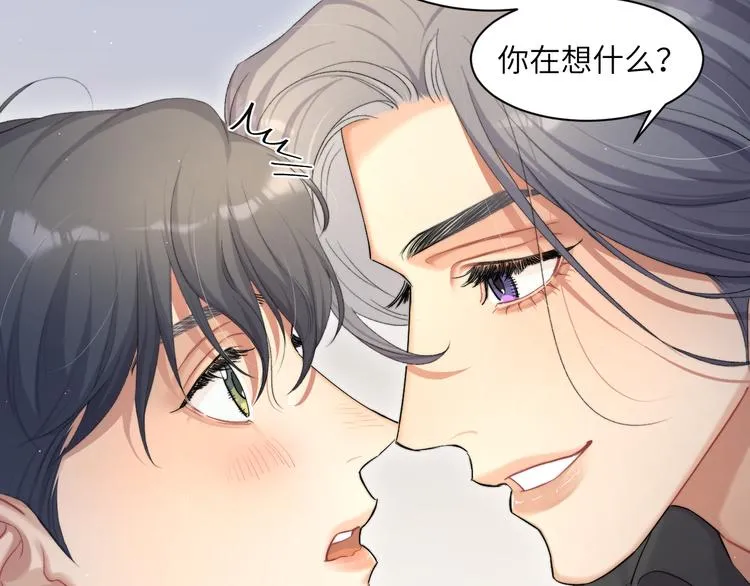 第24话 我想亲亲你 第47页