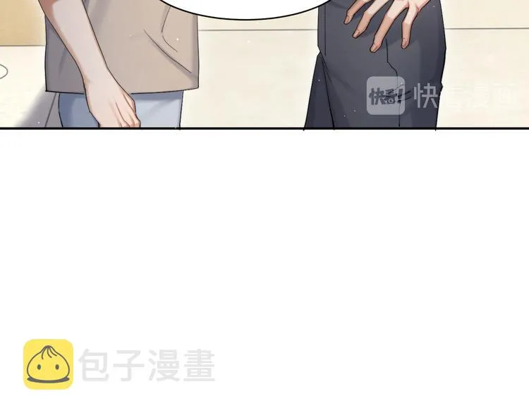 第24话 我想亲亲你 第69页