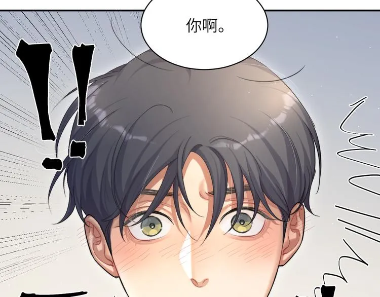第24话 我想亲亲你 第74页