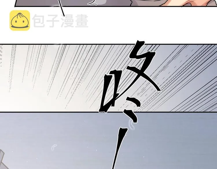 第24话 我想亲亲你 第82页