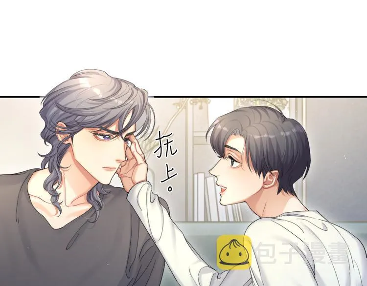第23话 感受我的力道 第8页