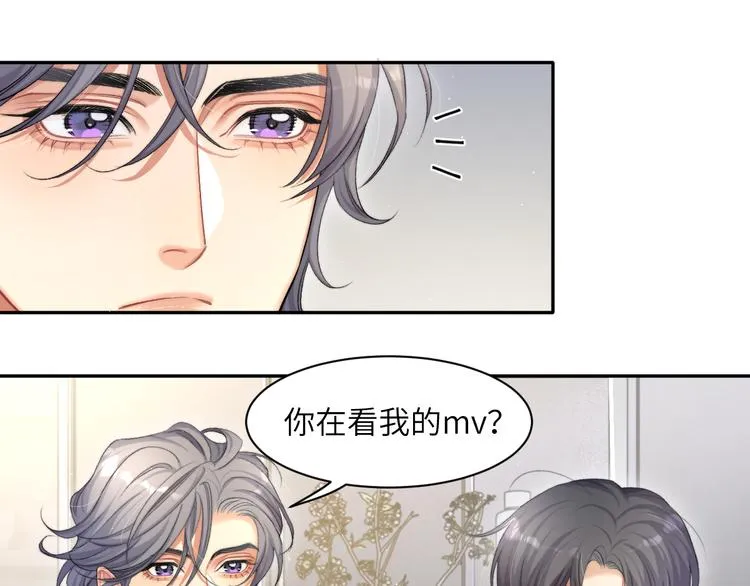 第23话 感受我的力道 第11页