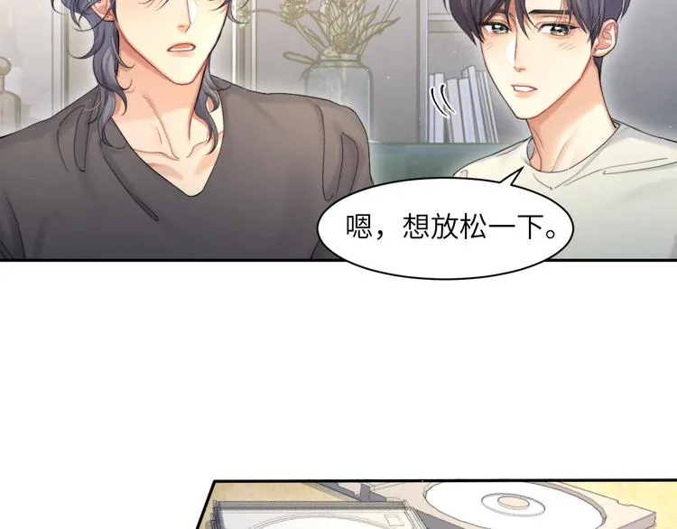 第23话 感受我的力道 第12页