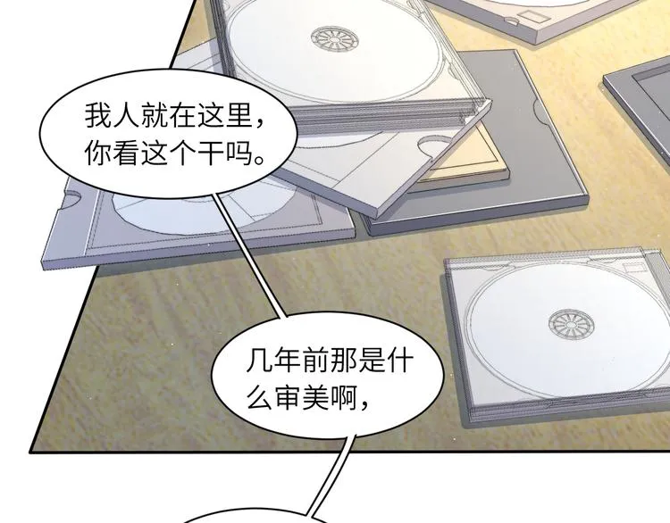 第23话 感受我的力道 第13页