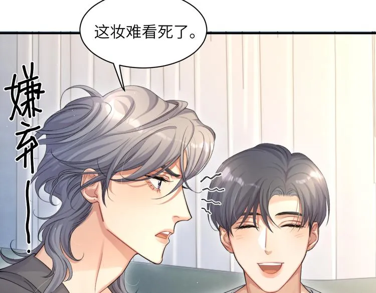 第23话 感受我的力道 第14页