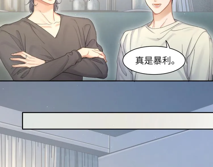 第23话 感受我的力道 第22页