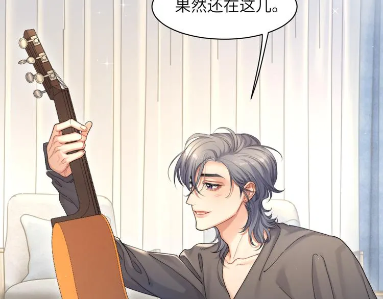 第23话 感受我的力道 第28页