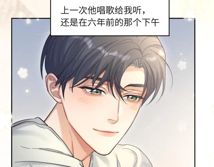 第23话 感受我的力道 第34页