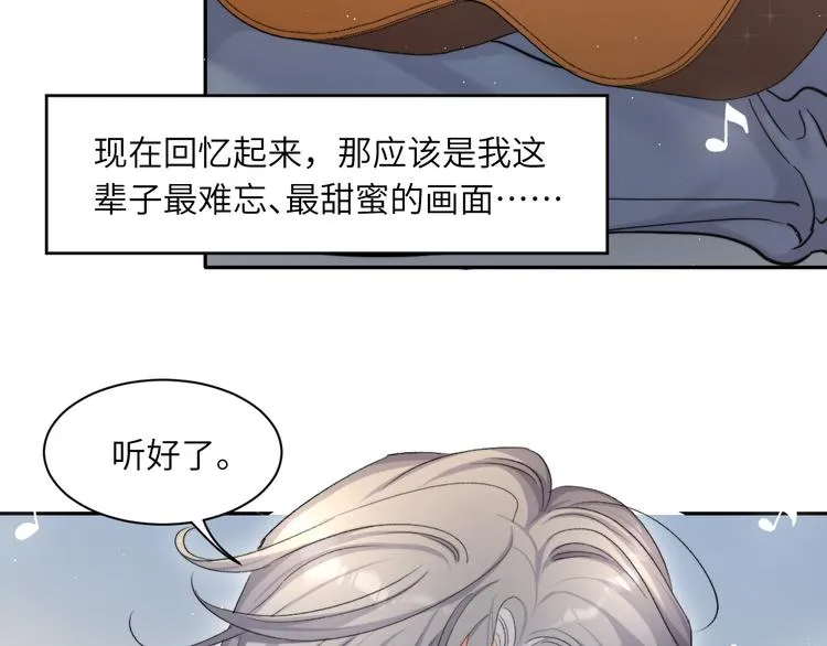 第23话 感受我的力道 第37页
