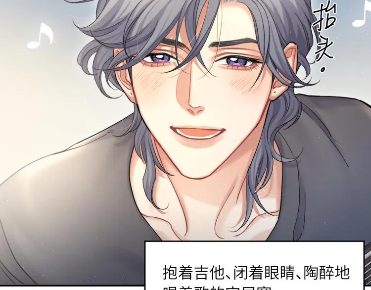 第23话 感受我的力道 第38页