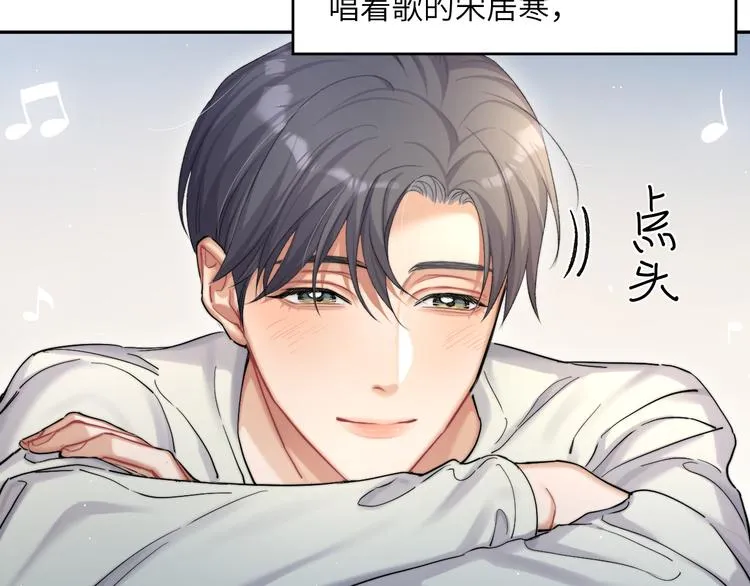 第23话 感受我的力道 第39页