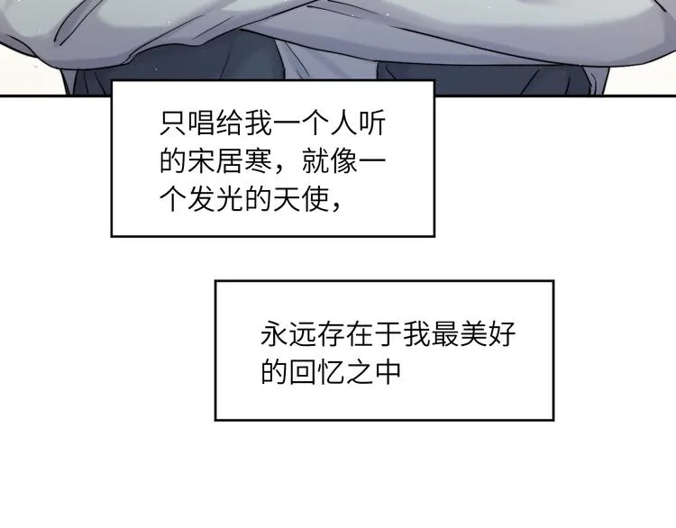 第23话 感受我的力道 第40页