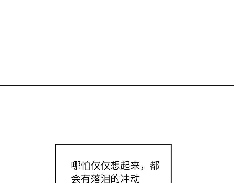 第23话 感受我的力道 第41页