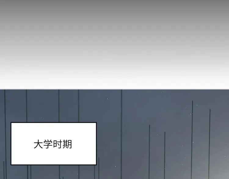 第23话 感受我的力道 第43页