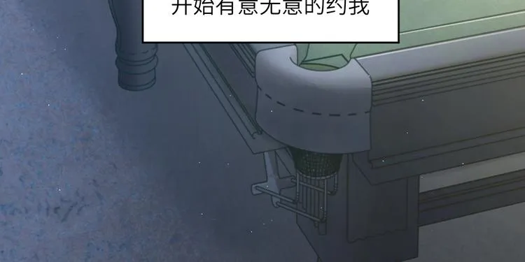 第23话 感受我的力道 第46页