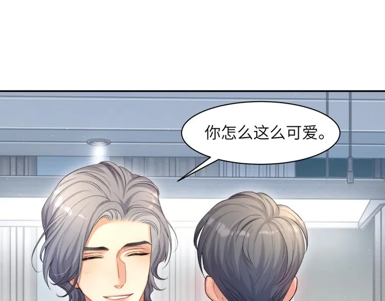 第23话 感受我的力道 第53页