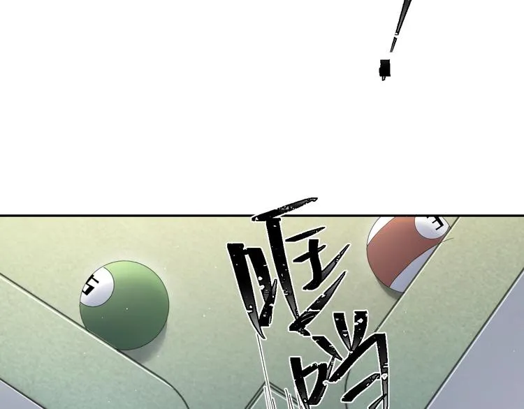 第23话 感受我的力道 第60页