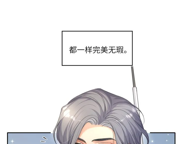 第23话 感受我的力道 第62页