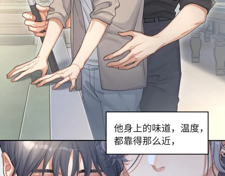 第23话 感受我的力道 第74页