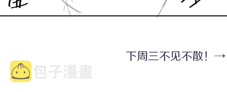 第23话 感受我的力道 第99页