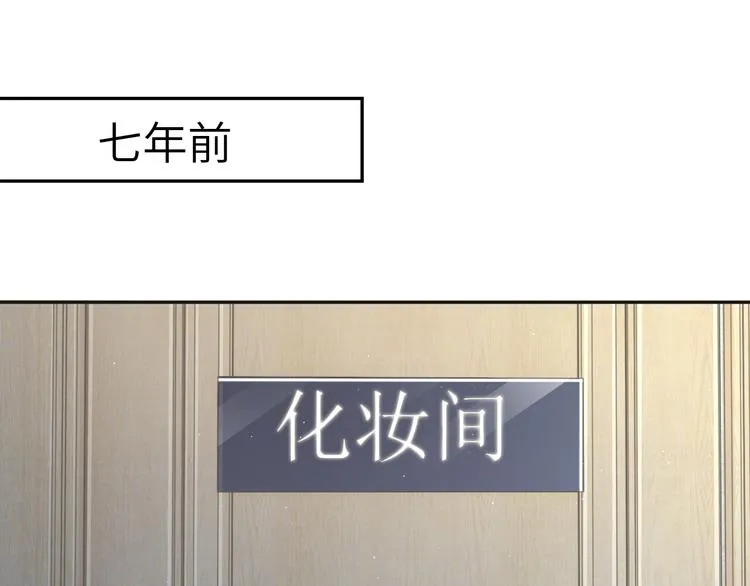 第22话 撩拨 第5页