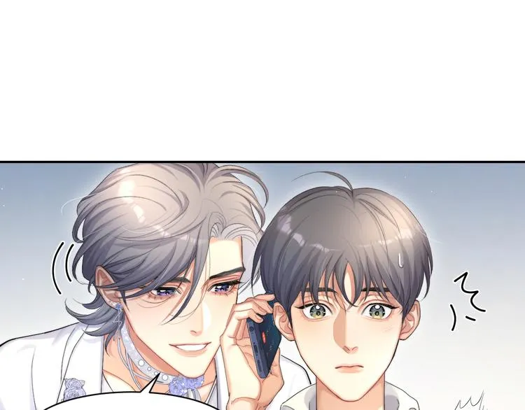 第22话 撩拨 第41页