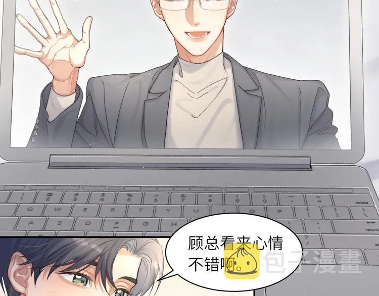 第22话 撩拨 第59页