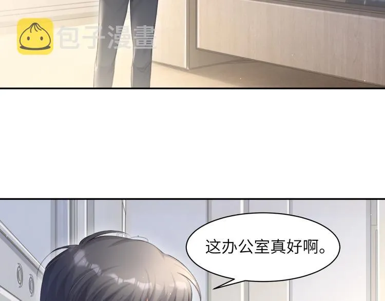 第22话 撩拨 第62页