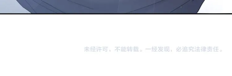 第22话 撩拨 第89页
