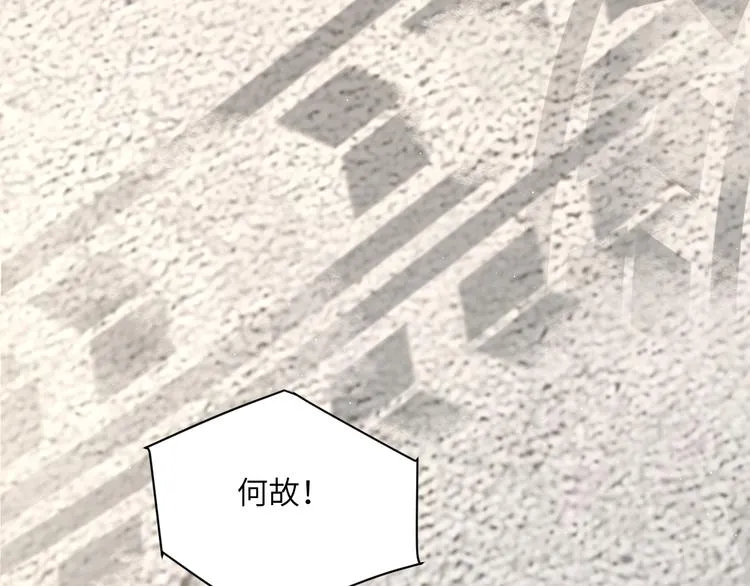 第21话 对不起…… 第5页