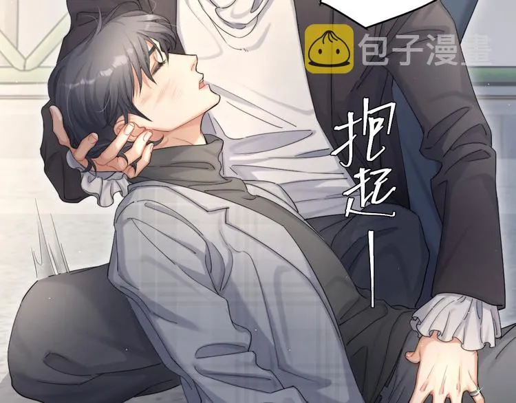 第21话 对不起…… 第12页
