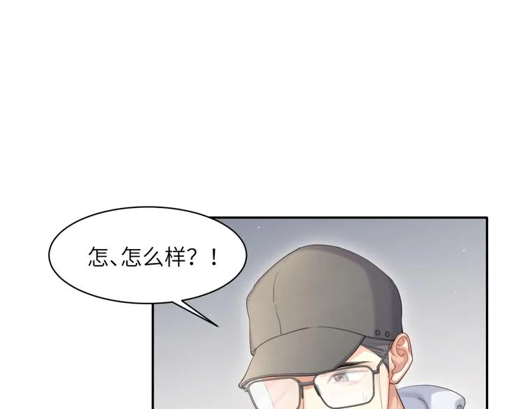 第21话 对不起…… 第14页