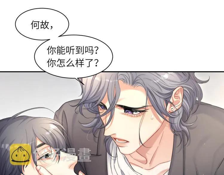 第21话 对不起…… 第18页