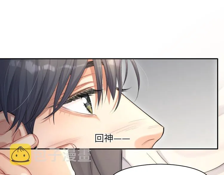 第21话 对不起…… 第20页