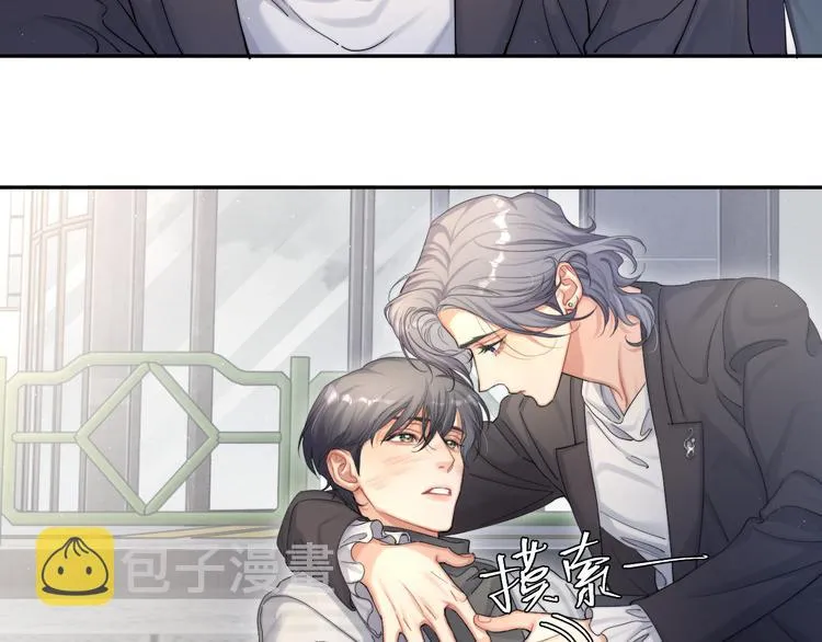 第21话 对不起…… 第23页