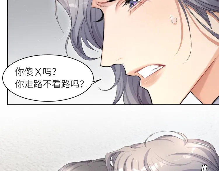 第21话 对不起…… 第25页