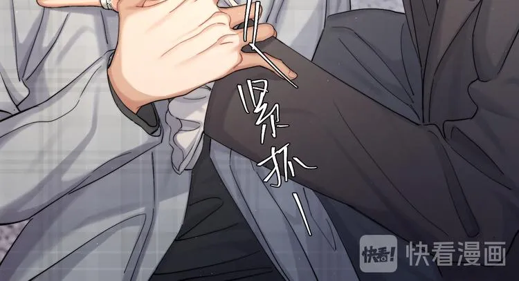 第21话 对不起…… 第27页