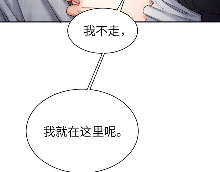 第21话 对不起…… 第31页